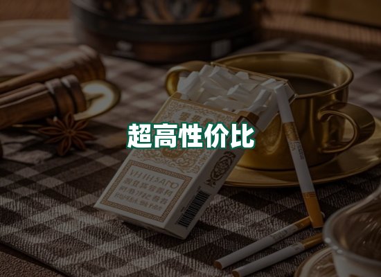 核心优势